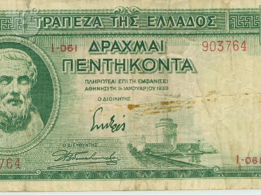 PoulaTo: ΠΑΛΙΑ ΧΑΡΤΟΝΟΜΙΣΜΑΤΑ ΑΠΟ 1920
